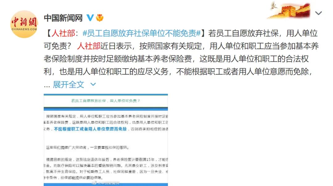 中国新闻网报道