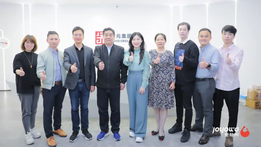 金柚网人力资源服务