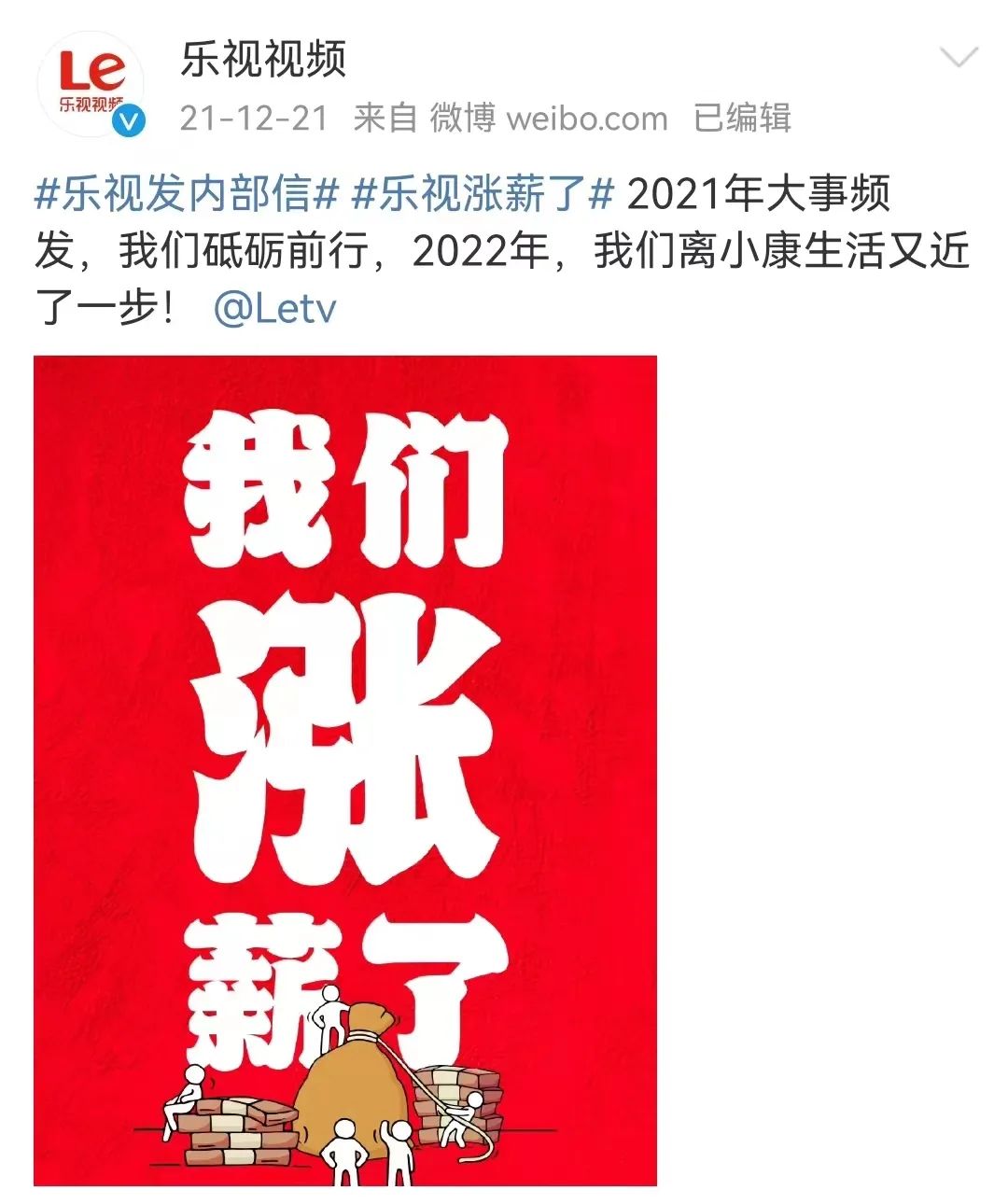 企业管理
