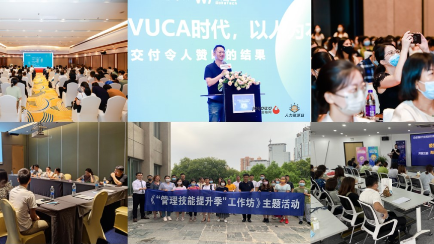 金柚网招聘管理系统