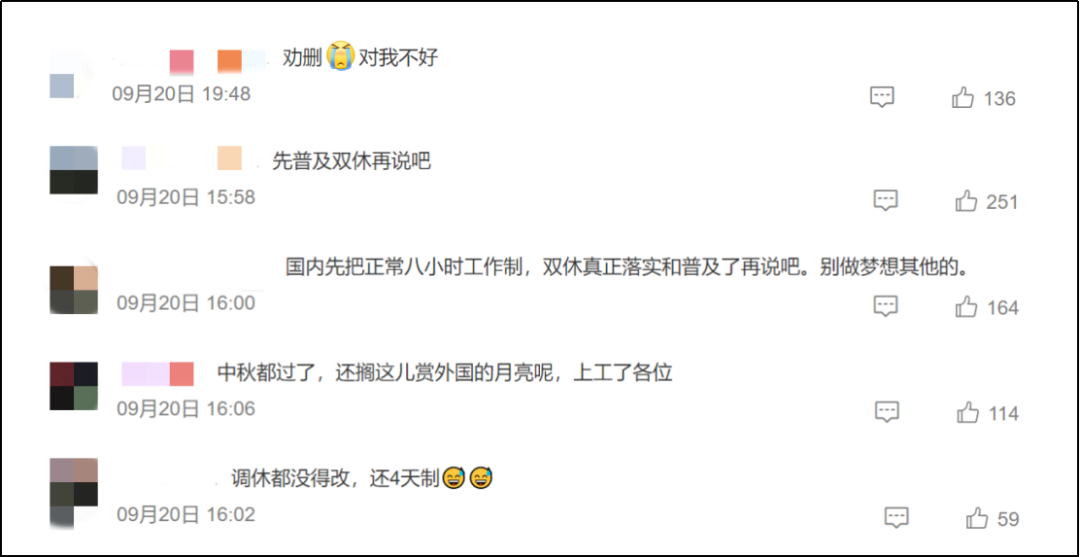 企业管理