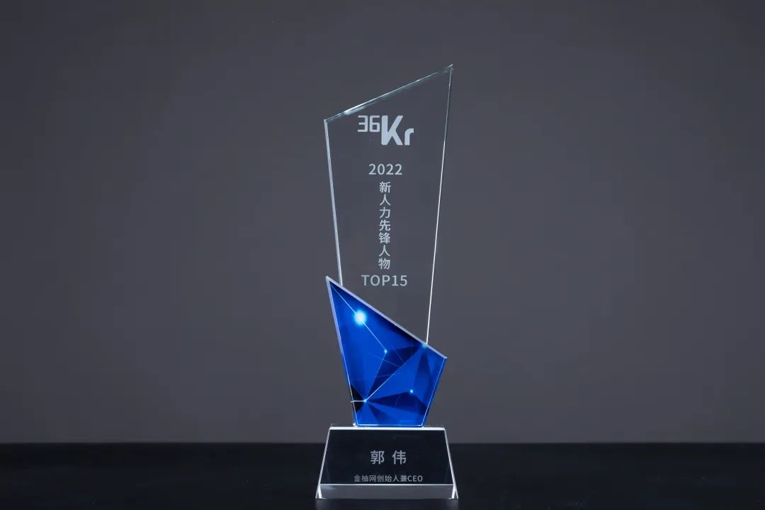 金柚网人力资源服务