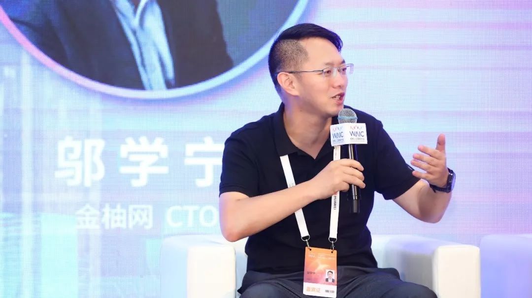 金柚网智能招聘管理SaaS