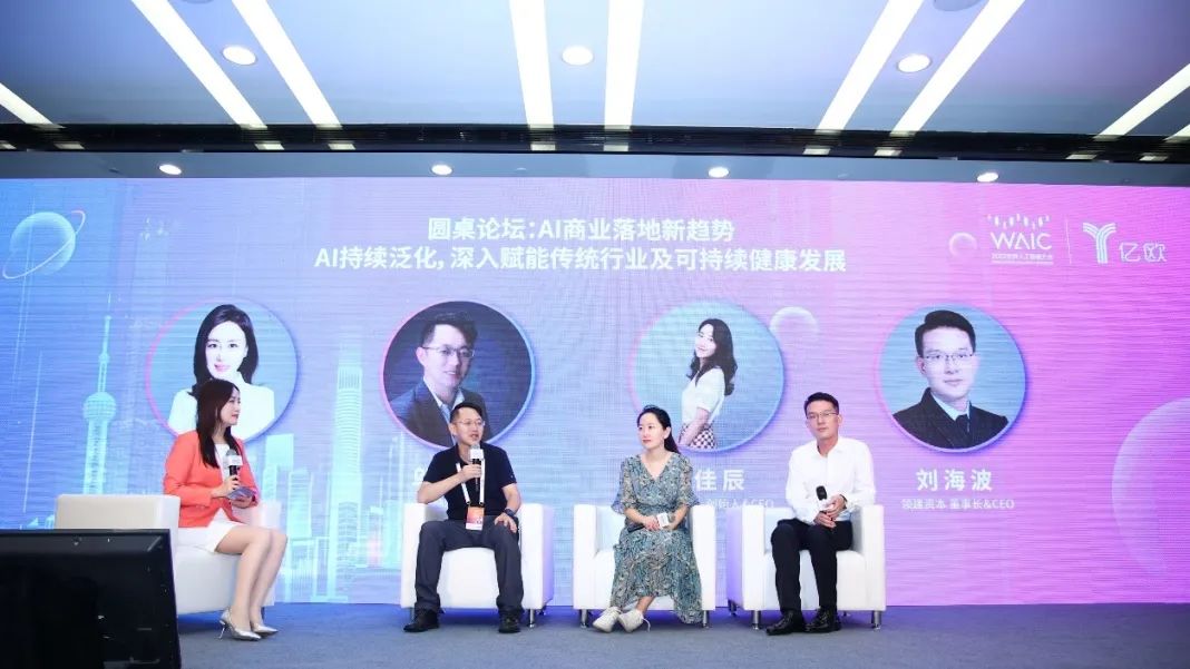 金柚网人力资源服务