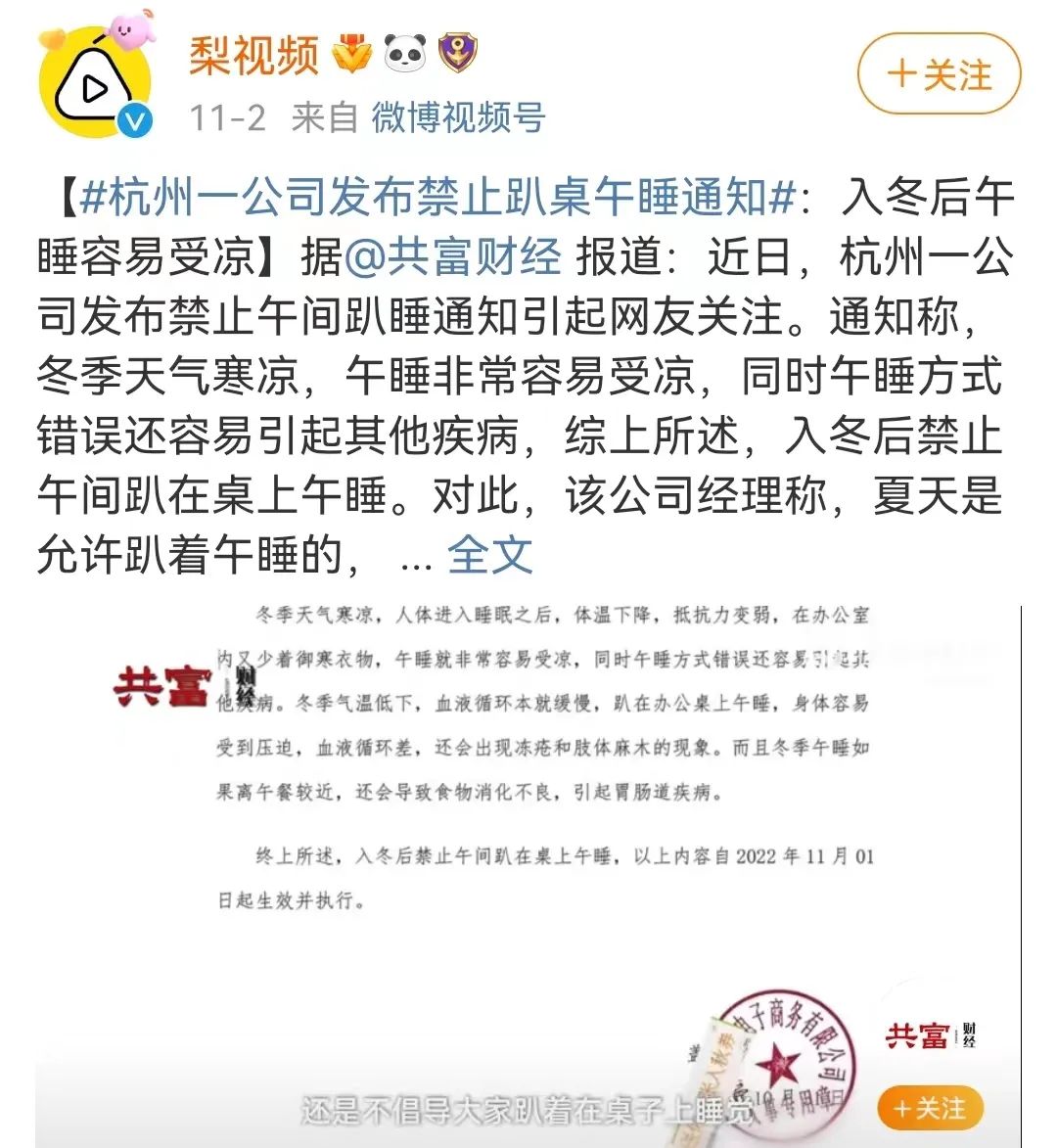 企业管理服务