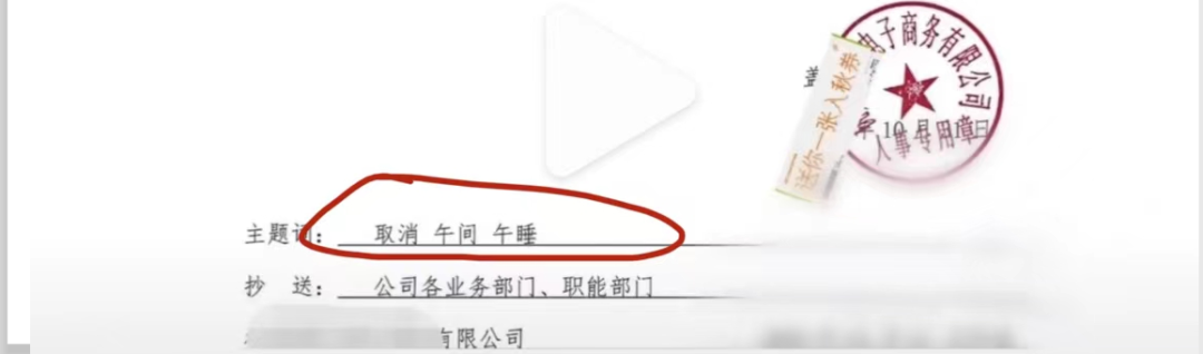 企业培训