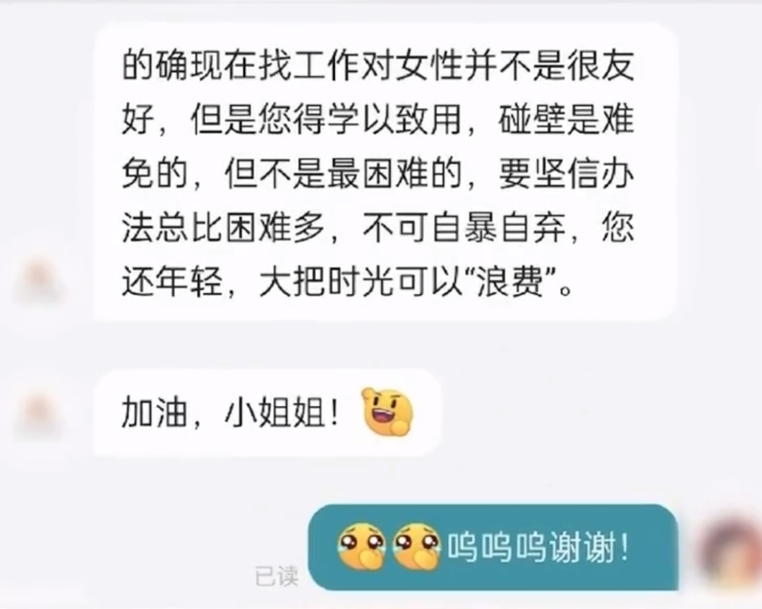 企业招聘管理