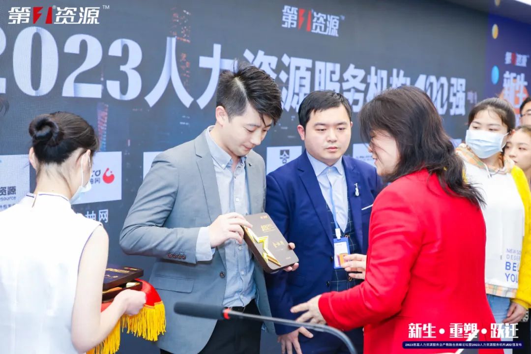 金柚网区域总监