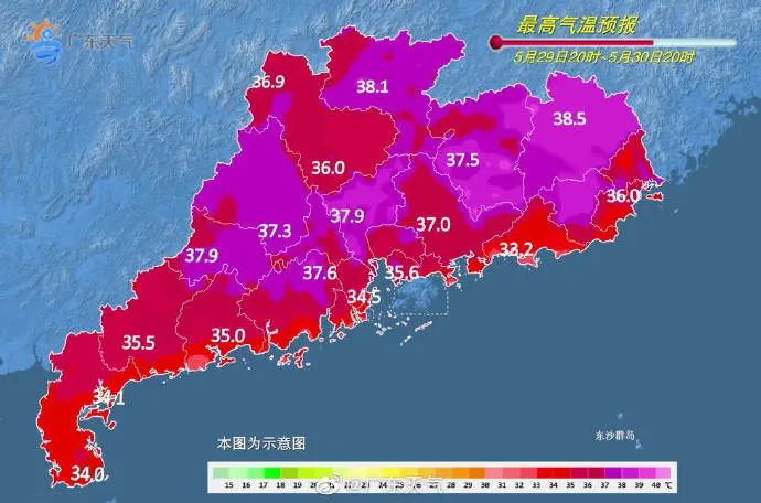 广东天气
