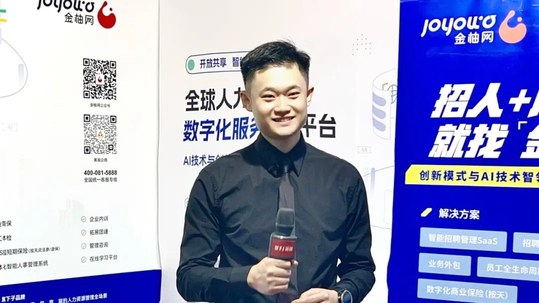金柚网业务总监 范方舟