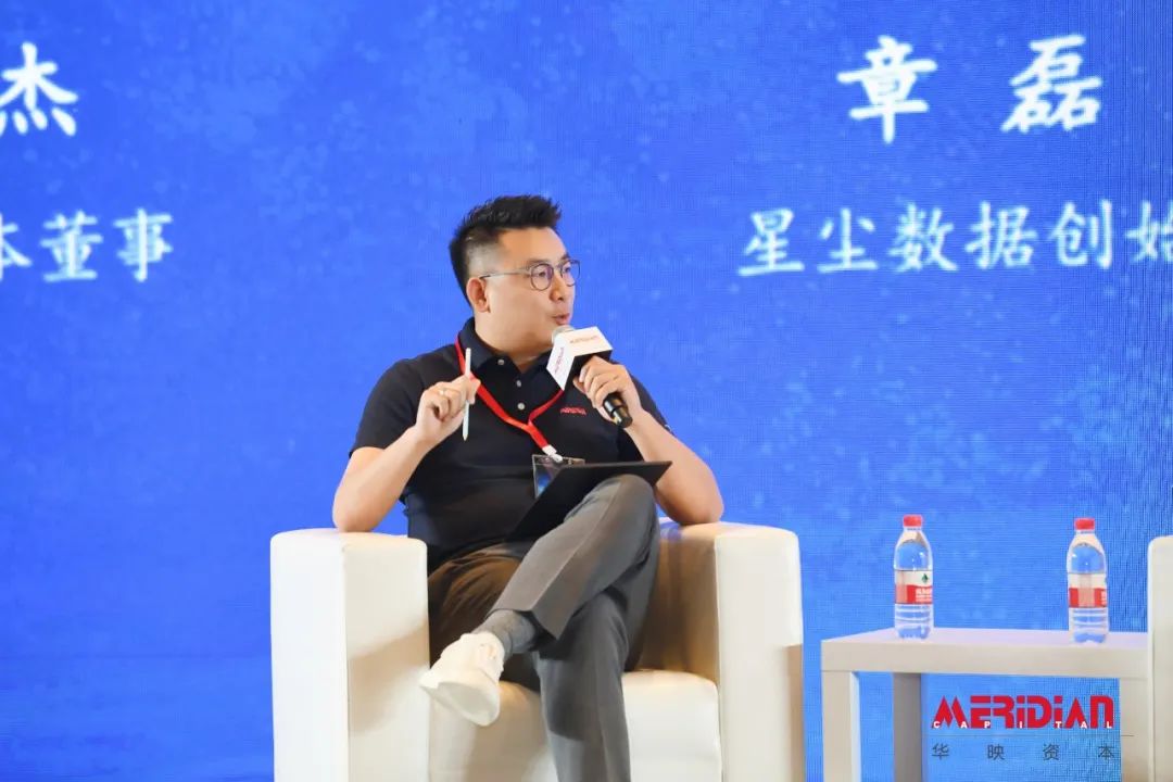 华映资本董事 刘天杰