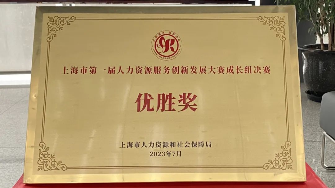 金柚网人力资源服务