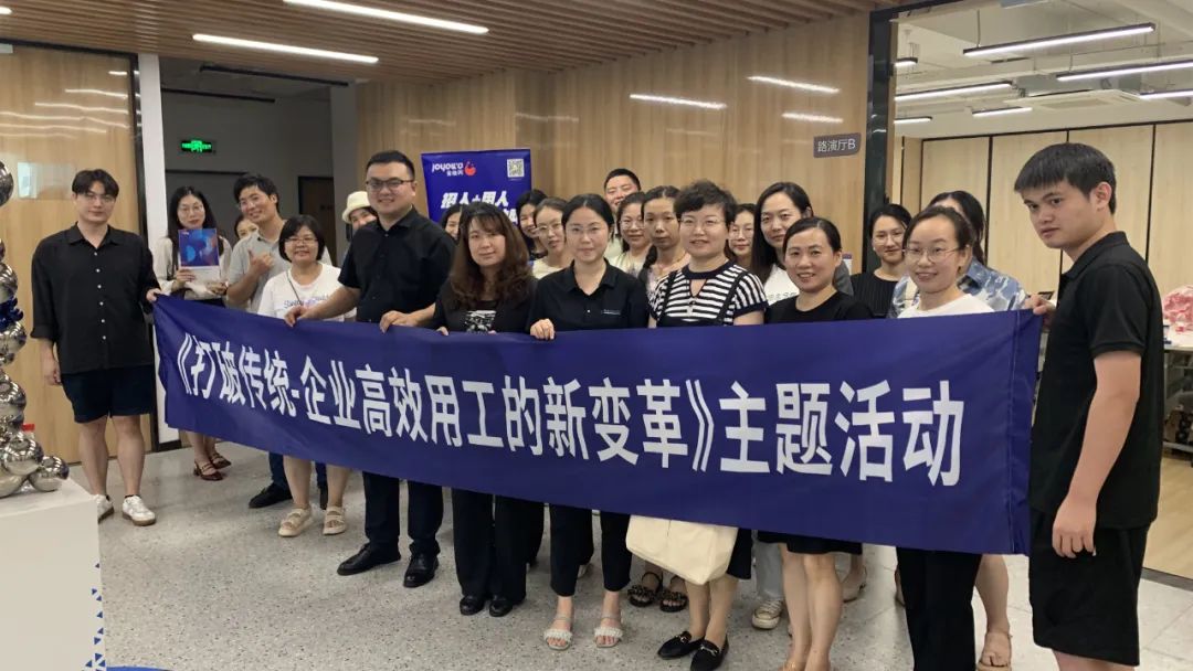 企业用工管理