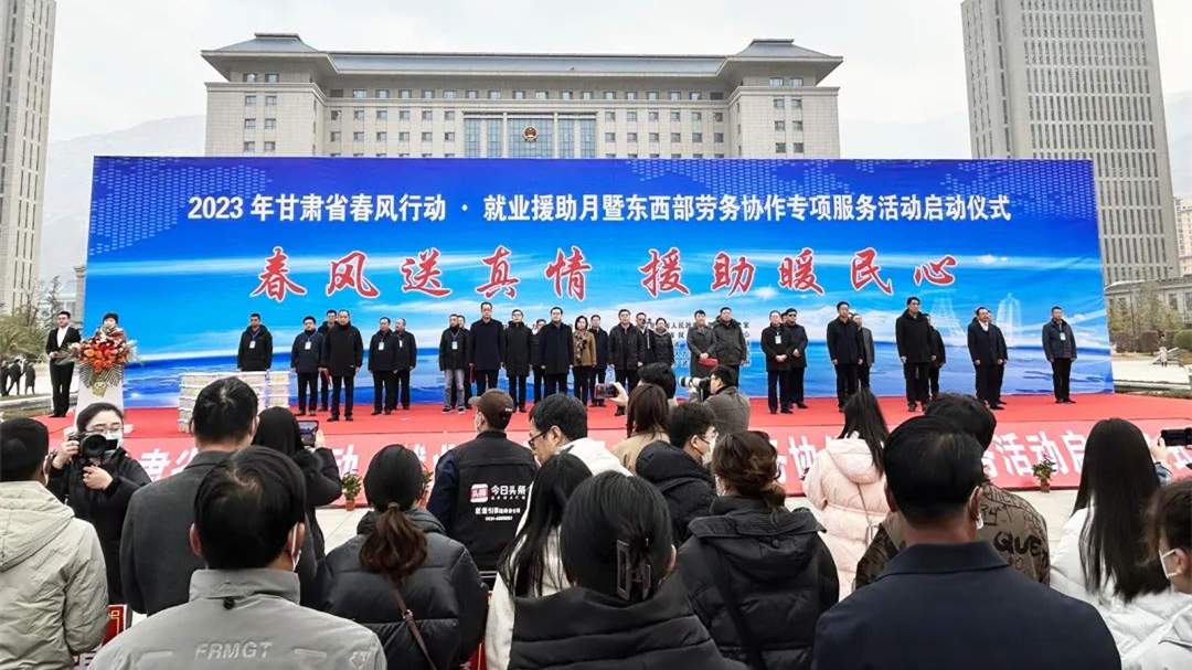 金柚网招聘管理