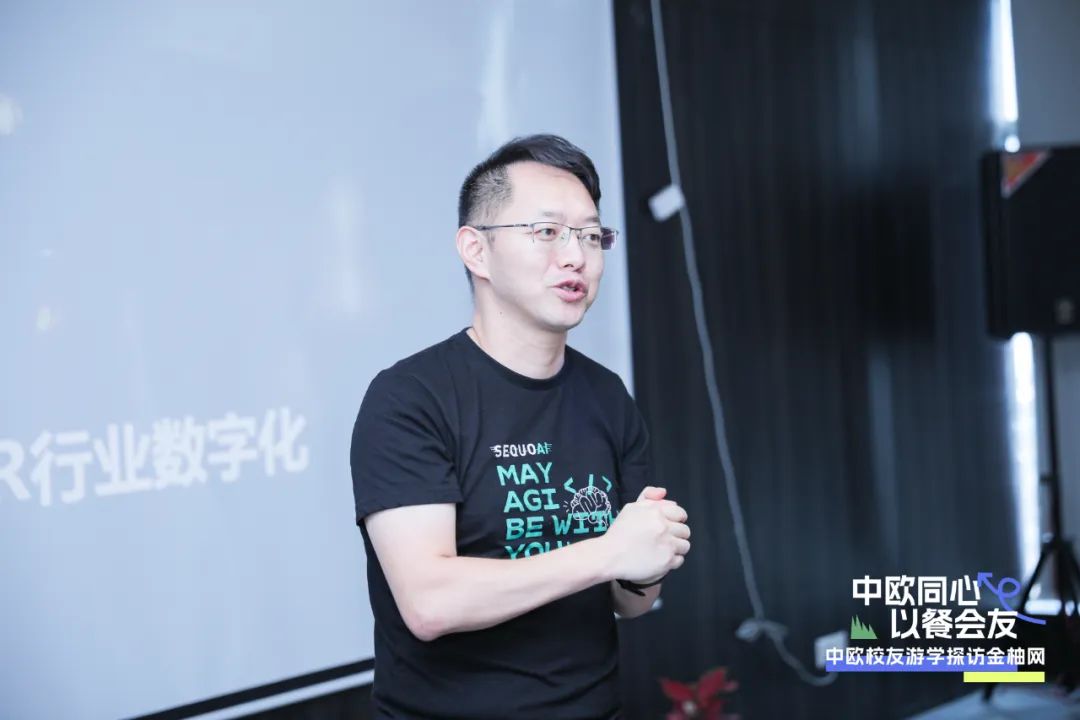 金柚网CTO邬学宁