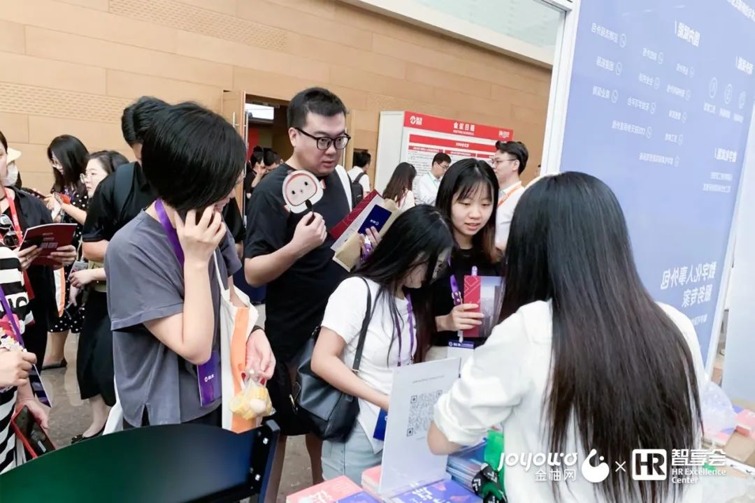 金柚网人力资源服务