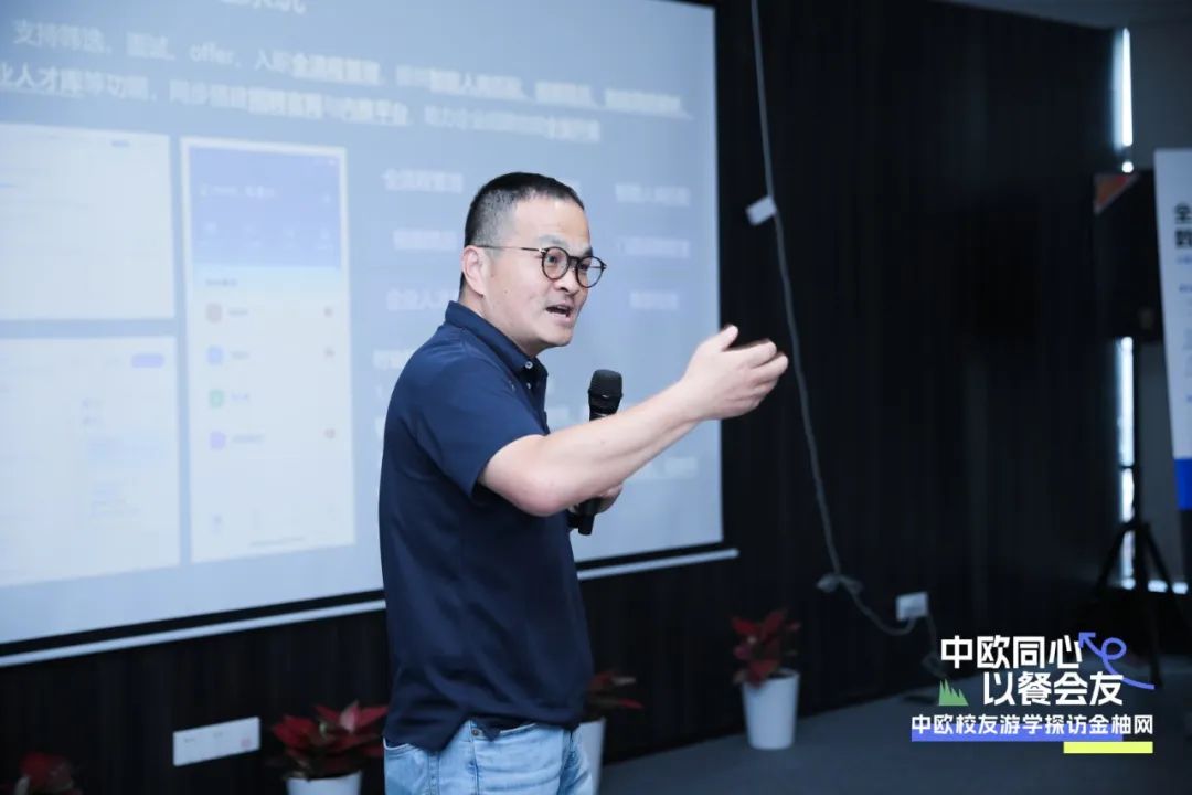 金柚网产品运营部总监操勇