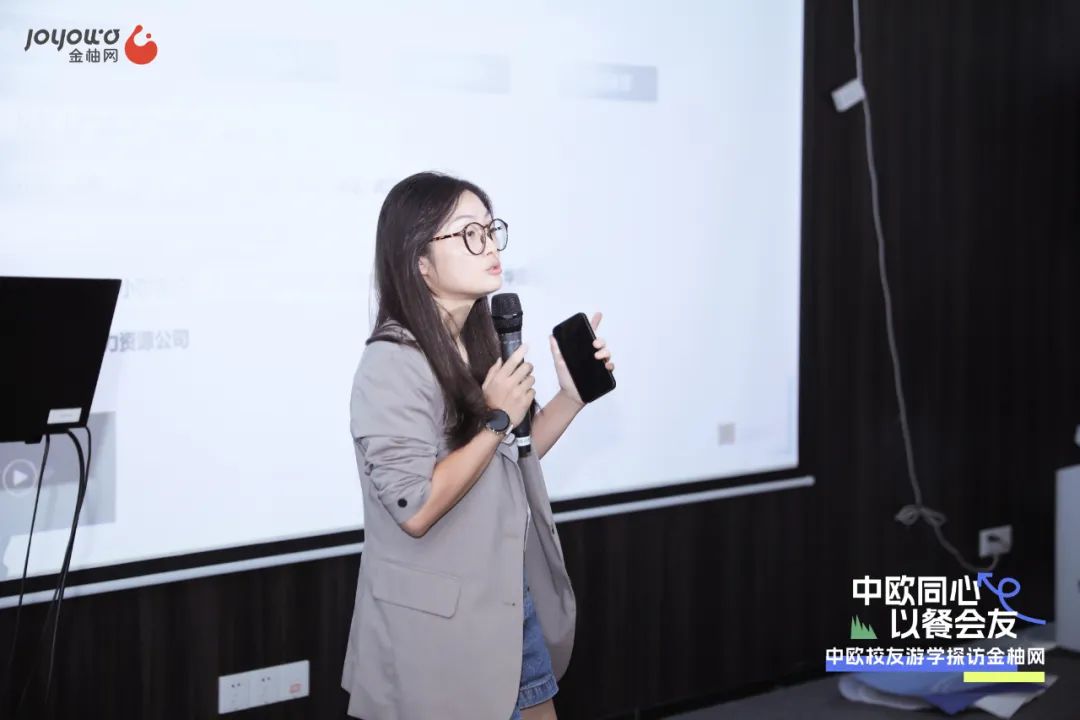 金柚网人资行政副总裁张璐