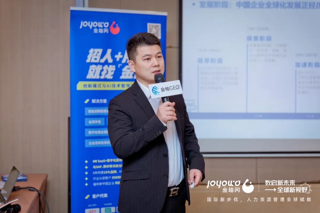 金柚网海外业务子品牌金柚GEO