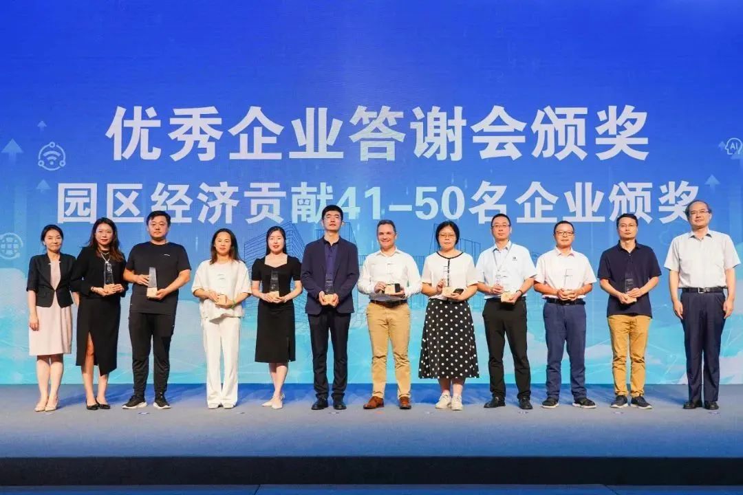 人力资源管理