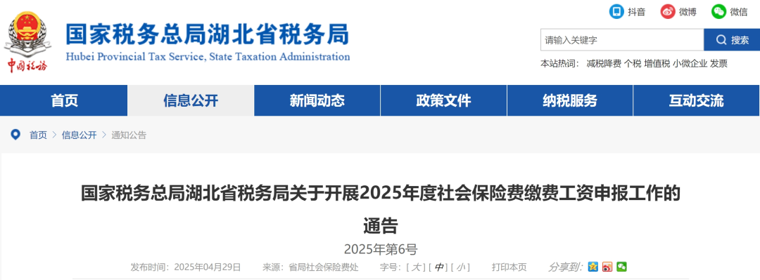 人力资源公司
