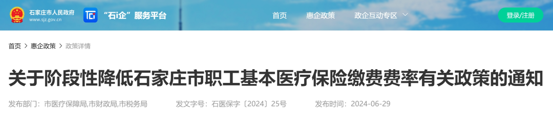 人力资源公司