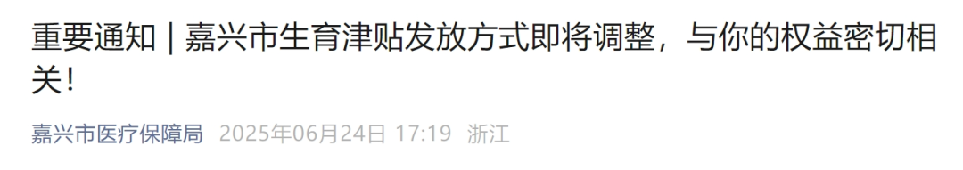 社保代缴公司