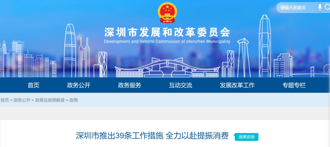 人力资源公司