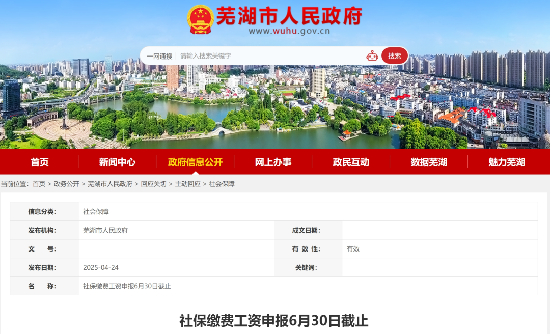 人力资源公司