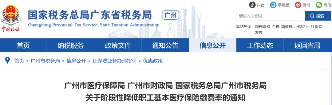 人力资源公司