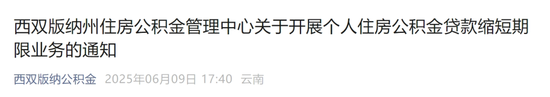 人力资源公司