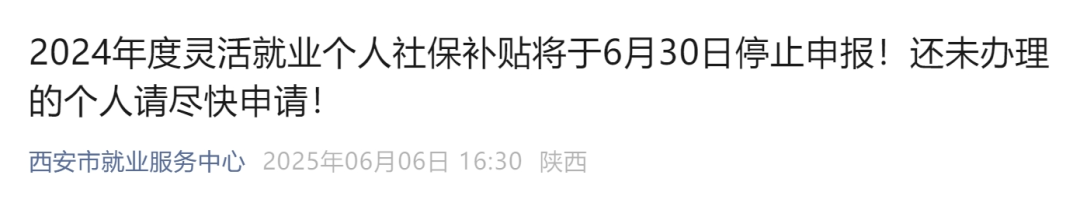 人力资源公司