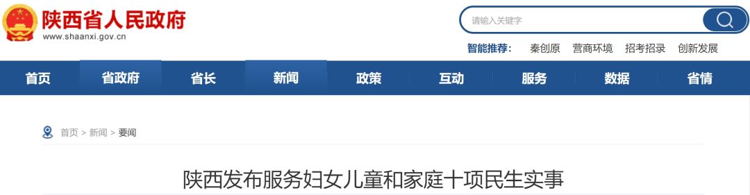 人力资源公司
