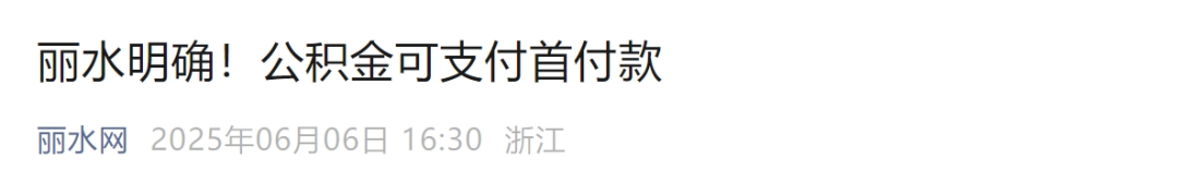 人力资源公司
