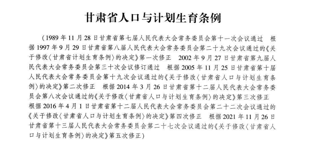 人力资源公司
