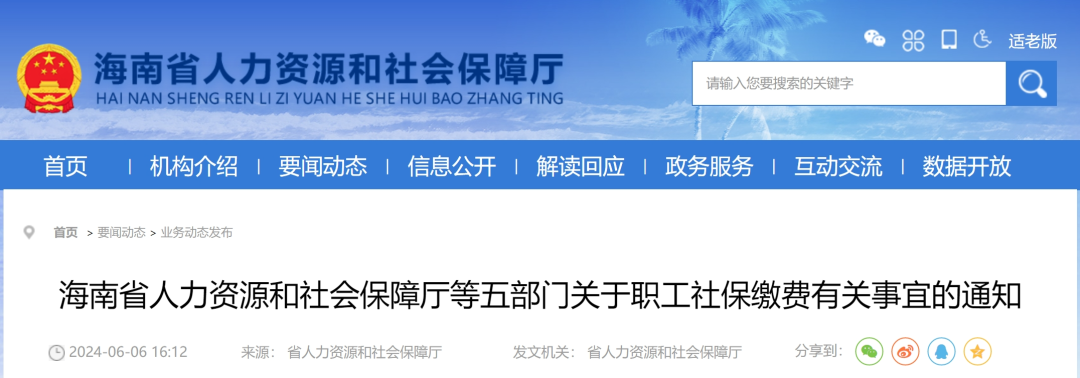 人力资源公司
