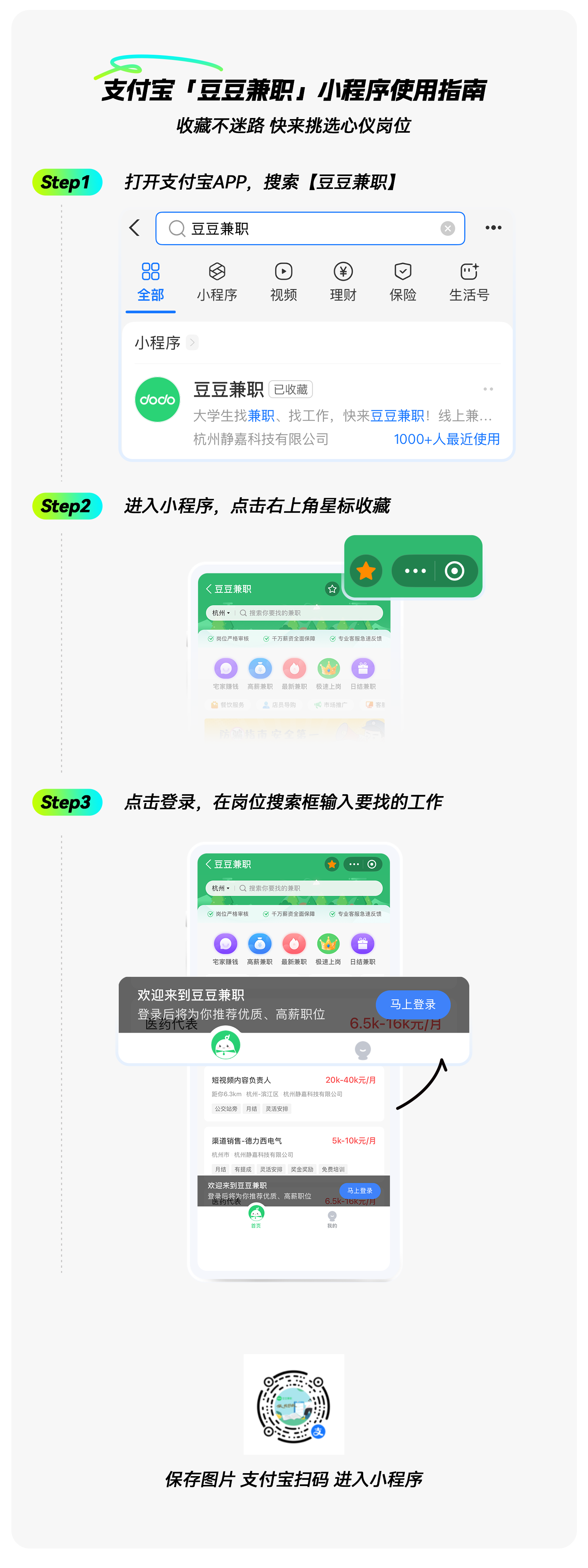 人力资源公司