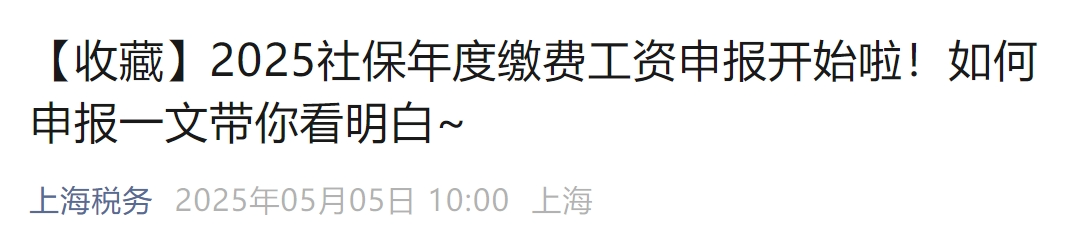 人力资源公司