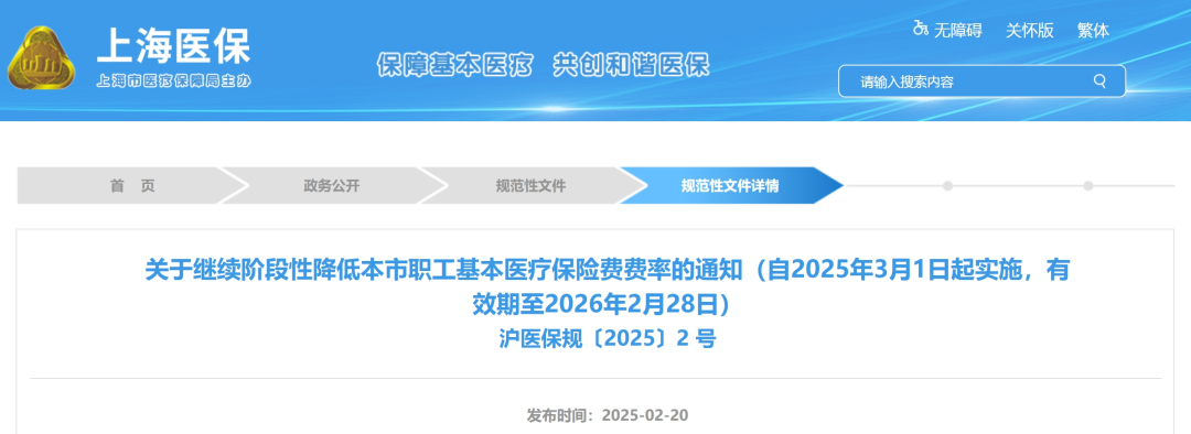 人力资源公司