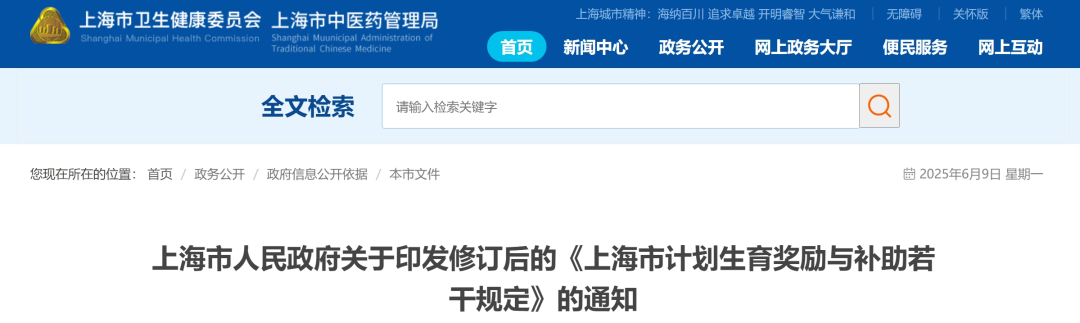 人力资源公司