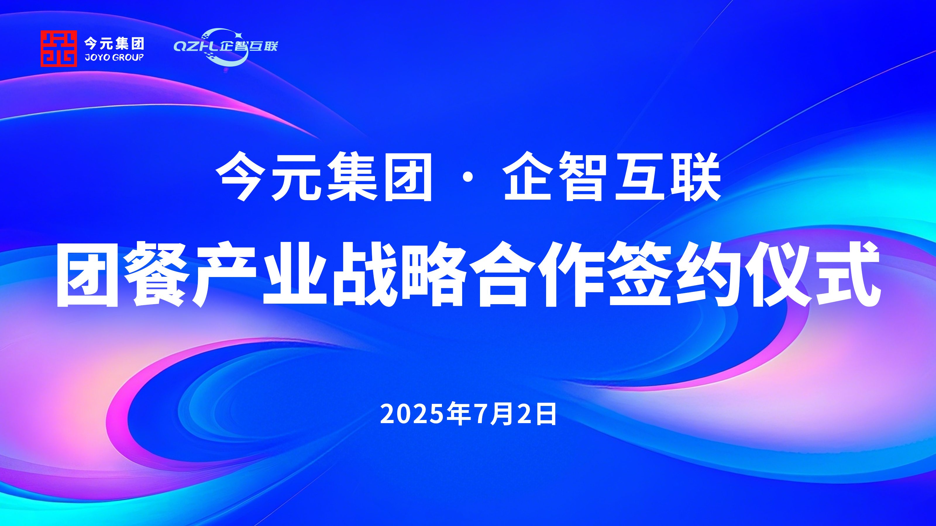 人力资源公司
