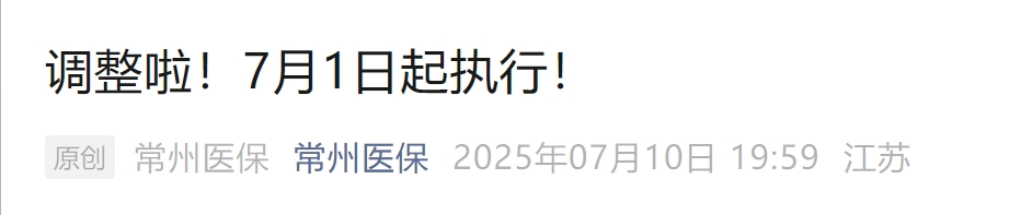 社保代缴公司
