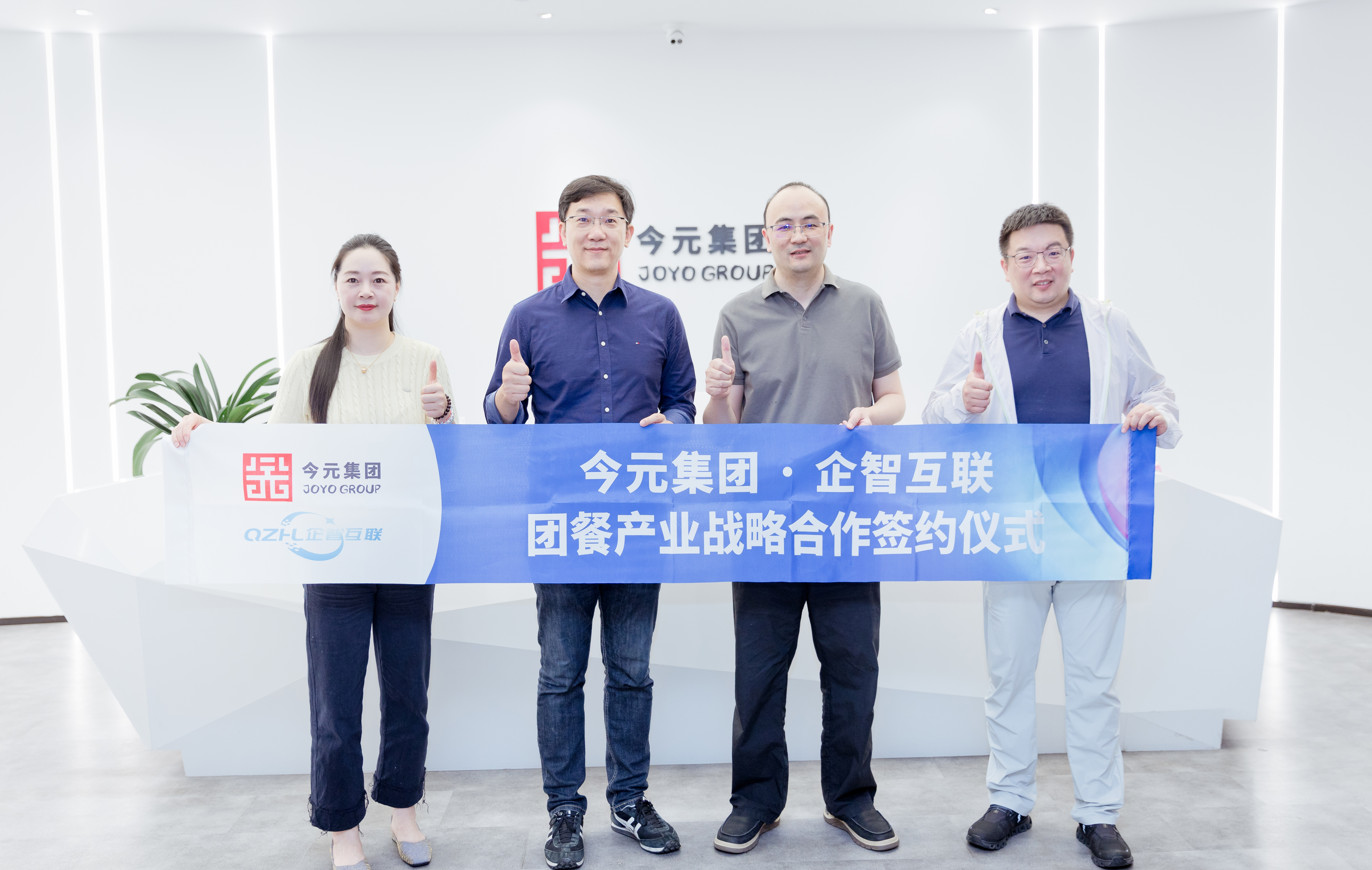 人力资源公司