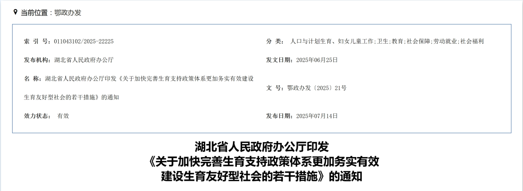 人力资源公司
