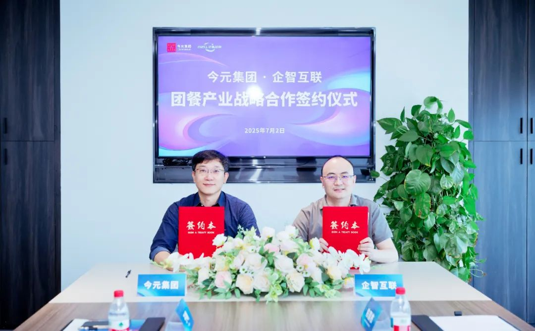 人力资源公司