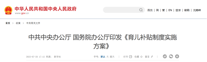 社保代缴公司