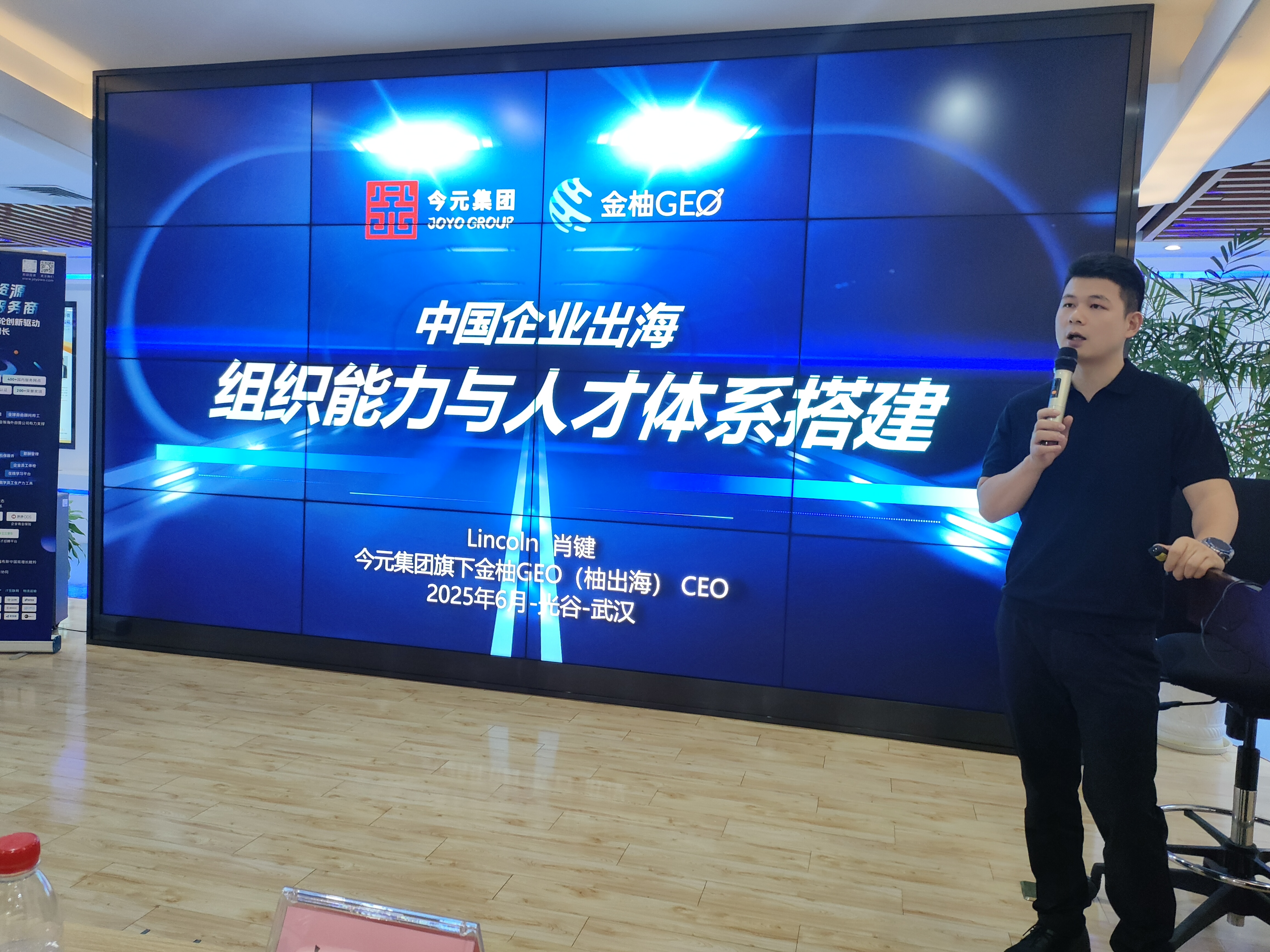 人力资源公司