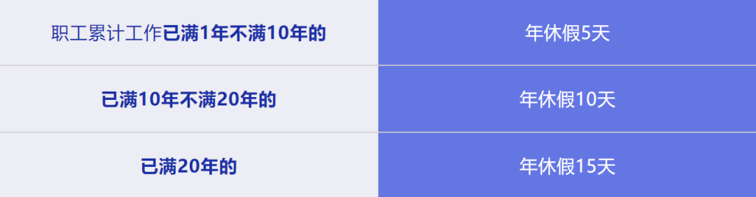 人力资源公司