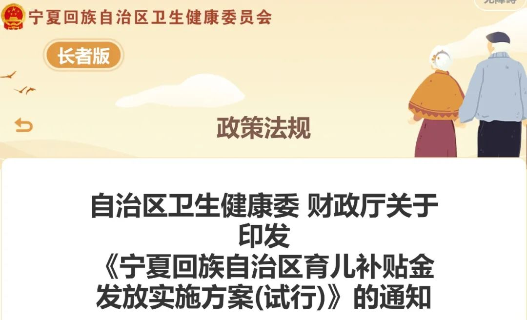 社保代缴公司