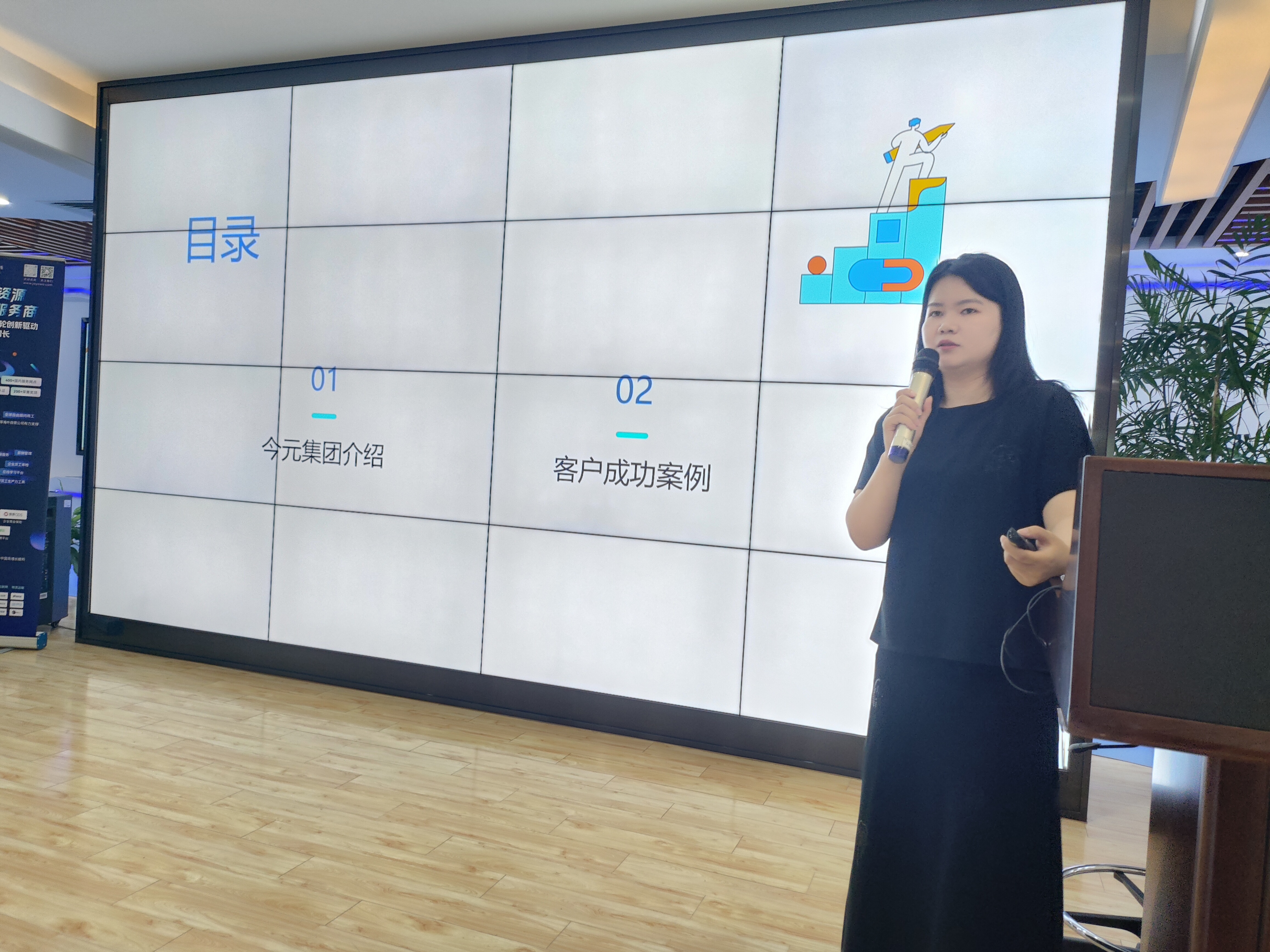 人力资源公司